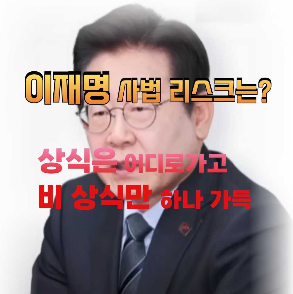 제 21대 대통령 선거