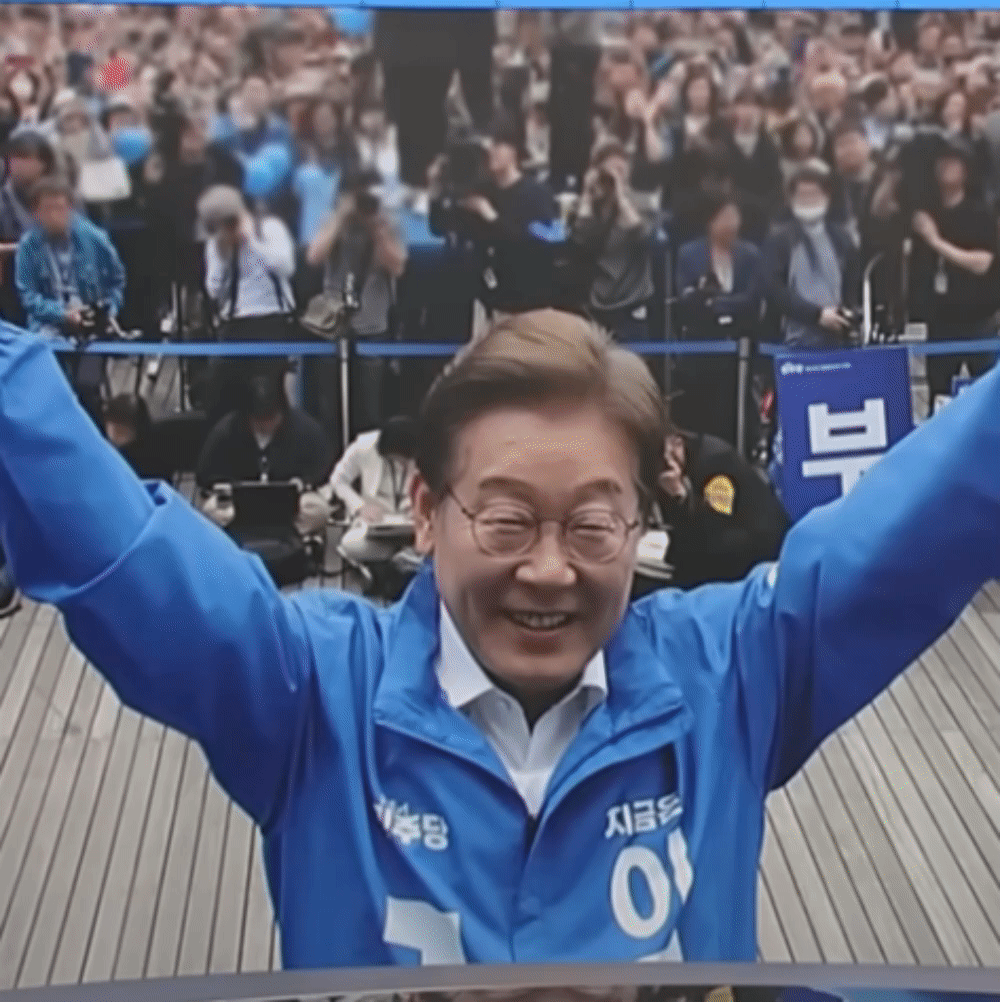 제 21대 대통령 선거, 이재명 대통령 가능할까?